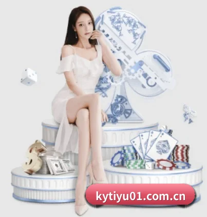 开云体育 APP(Kaiyun)
